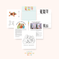 Nativity of St. John the Baptist Activity Bundle: Coloring Page & Jumping Baby St. John Pop-Up Birthday Card
